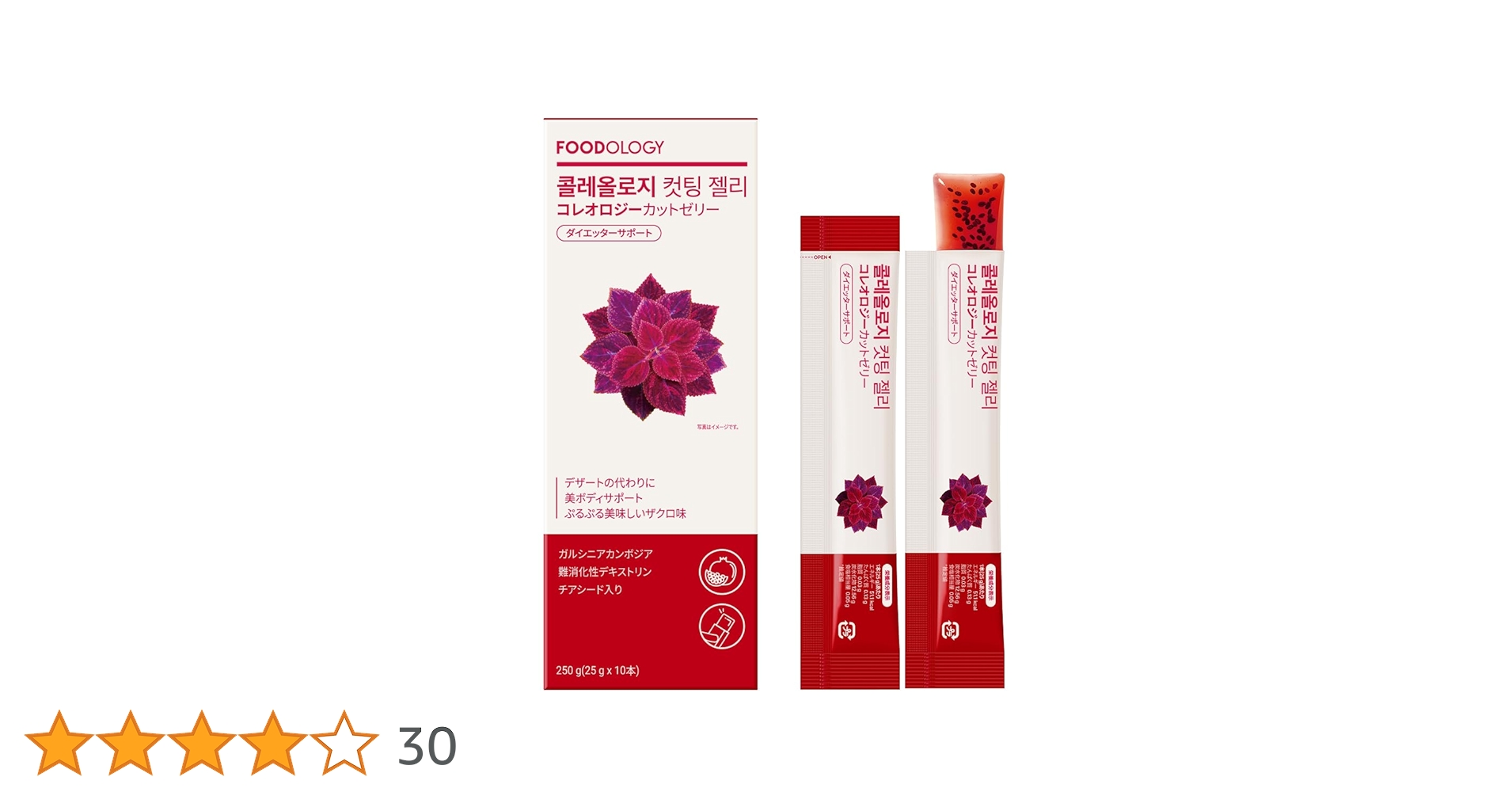 ★7/31までの出品★FOODOLOGY Coleology 4種合計8点まとめ Amazon | FOODOLOGY(コレオロジー) 【正規品】 Coleology